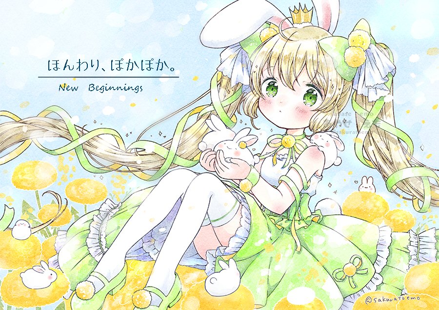 「#私の作品知ってもらえたら幸せの極み 」|あやせ えものイラスト