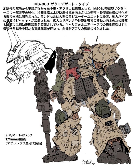 「ぞう」 illustration images(Latest))