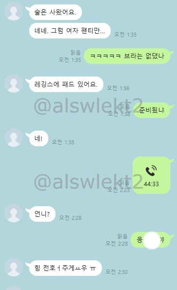 alswlekt3's tweet photo. 온플후기 601~604 https://t.co/SBXKRKq2UX