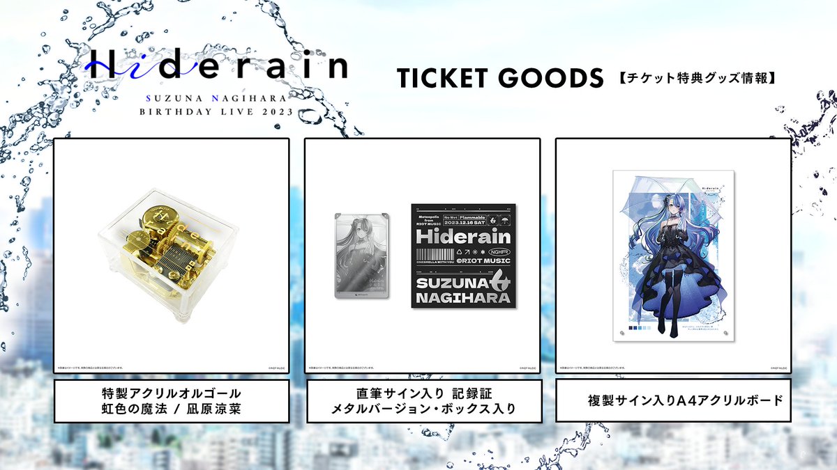 はすね　はすねや　fanbox 継続特典　　アクリルボード　直筆サイン入り はすね はすねや fanbox 継続特典 アクリルボード 直筆サイン