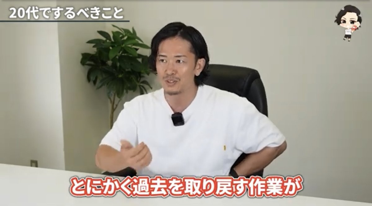 yuusaku_buddica's tweet photo. キャリアアップしたい若者や、将来起業を目指している方に向けて、自分の失敗談を踏まえて話しました。若い頃は遊んだ方が良いのは間違いないけど、どこで戻って来るかが大切です。一度覚えた遊びを、止めるのは難しい。
https://t.co/qTlNXb6xq7 https://t.co/6bWba5JF6u