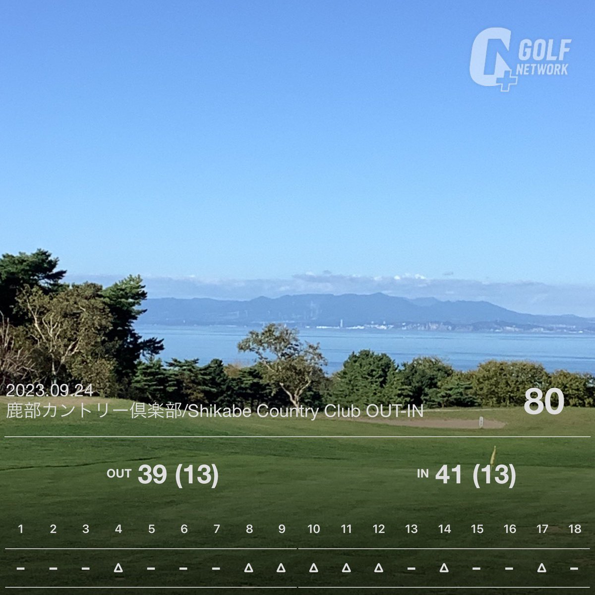 gamera2488's tweet photo. ⛳️キングコングの山⛰️が見えるゴルフ場で
☀️まっぱれゴルフ‼️
これ以上にない晴天☀️でした😀👌
8️⃣ボギー🔟パーの数えやすい8️⃣0️⃣
ドライバーもアイアンショットもまあまあ👌
26パターは良かったかなぁ👍
🦌🦌🫎鹿さん家族も応援📣してくれました😀
#キャロウェイ #xforgedstar #トゥーロンパター https://t.co/svi4bUaJFl