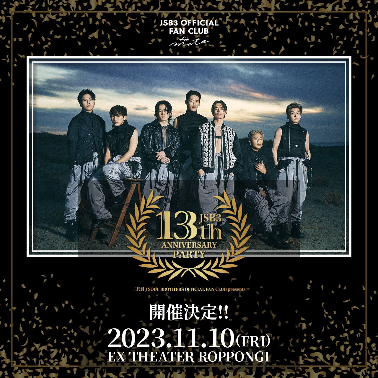 ミュージシャン JSB3 13th Anniversary Party JSB3 13th Anniversary Party - メルカリ