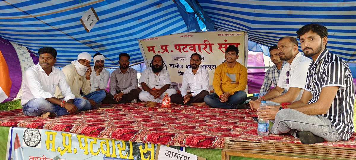 #2800की_घोषणा_पूरी_करो 
#2800gradepay 

<a href="/aajtak/">AajTak</a> <a href="/ChouhanShivraj/">Shivraj Singh Chouhan</a> <a href="/CMMadhyaPradesh/">Chief Minister, MP</a> <a href="/INCIndia/">Congress</a> <a href="/INCMP/">MP Congress</a> <a href="/narendramodi/">Narendra Modi</a> <a href="/News18India/">News18 India</a> <a href="/Patwri_Sangh/">पटवारी संघ छिंदवाड़ा</a> <a href="/TheLallantop/">The Lallantop</a> <a href="/ZeeMPCG/">Zee MP-Chhattisgarh</a>

19000 पटवारियों की आस दिव्य आत्मा सोहन साहू जी के दर्शन हेतु बालाघाट से