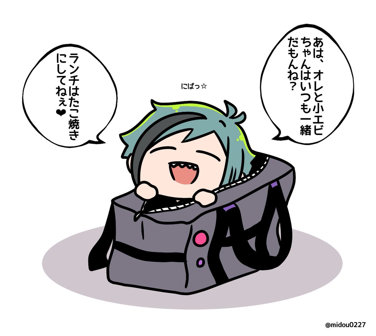 一緒について来てくれるちびフロの再掲🦈🧳 