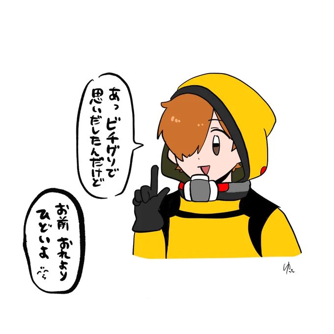 #マイクラ肝試し2023 
びちぐそとーく 