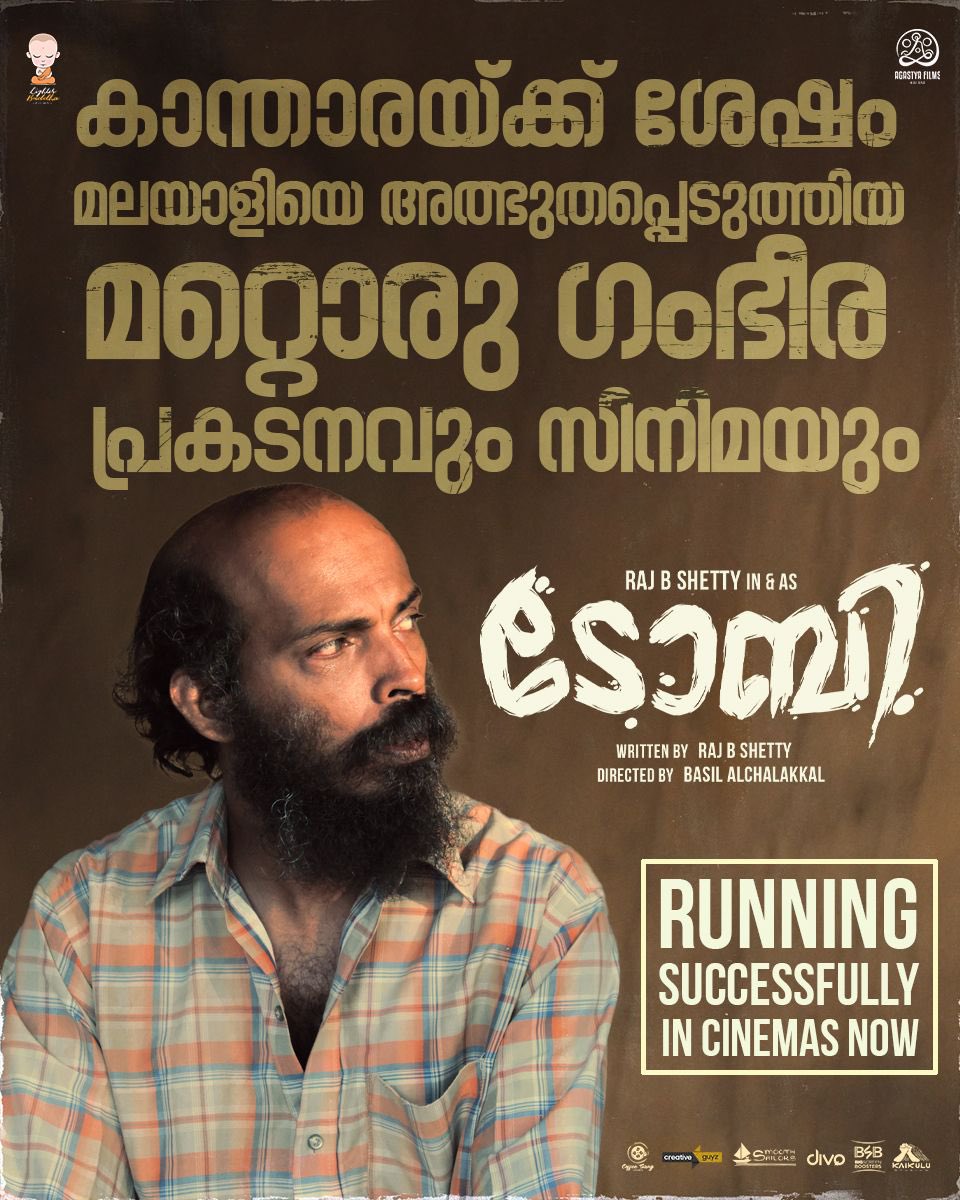 #Toby Running Successfully in cinemas near you !! 🔥♥️

@rajbshettyOMK @alchalakkal @DQsWayfarerFilm @Chaithra_Achar_ @samyuktahornad #PraveenShriyan @m3dhun @AgasthyaFilms @SmoothSailors1