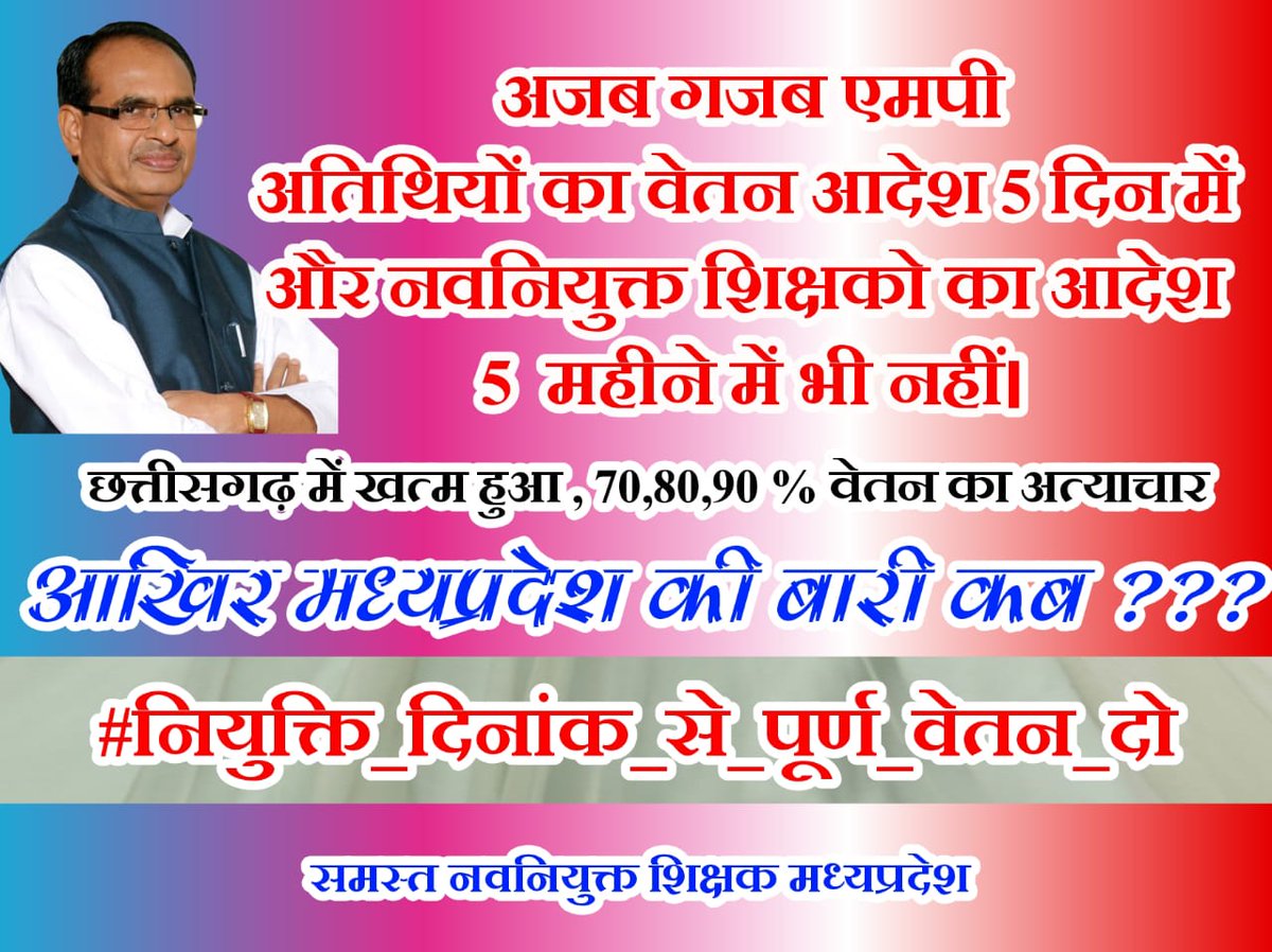 Mahendra Dongerdiye tweet media