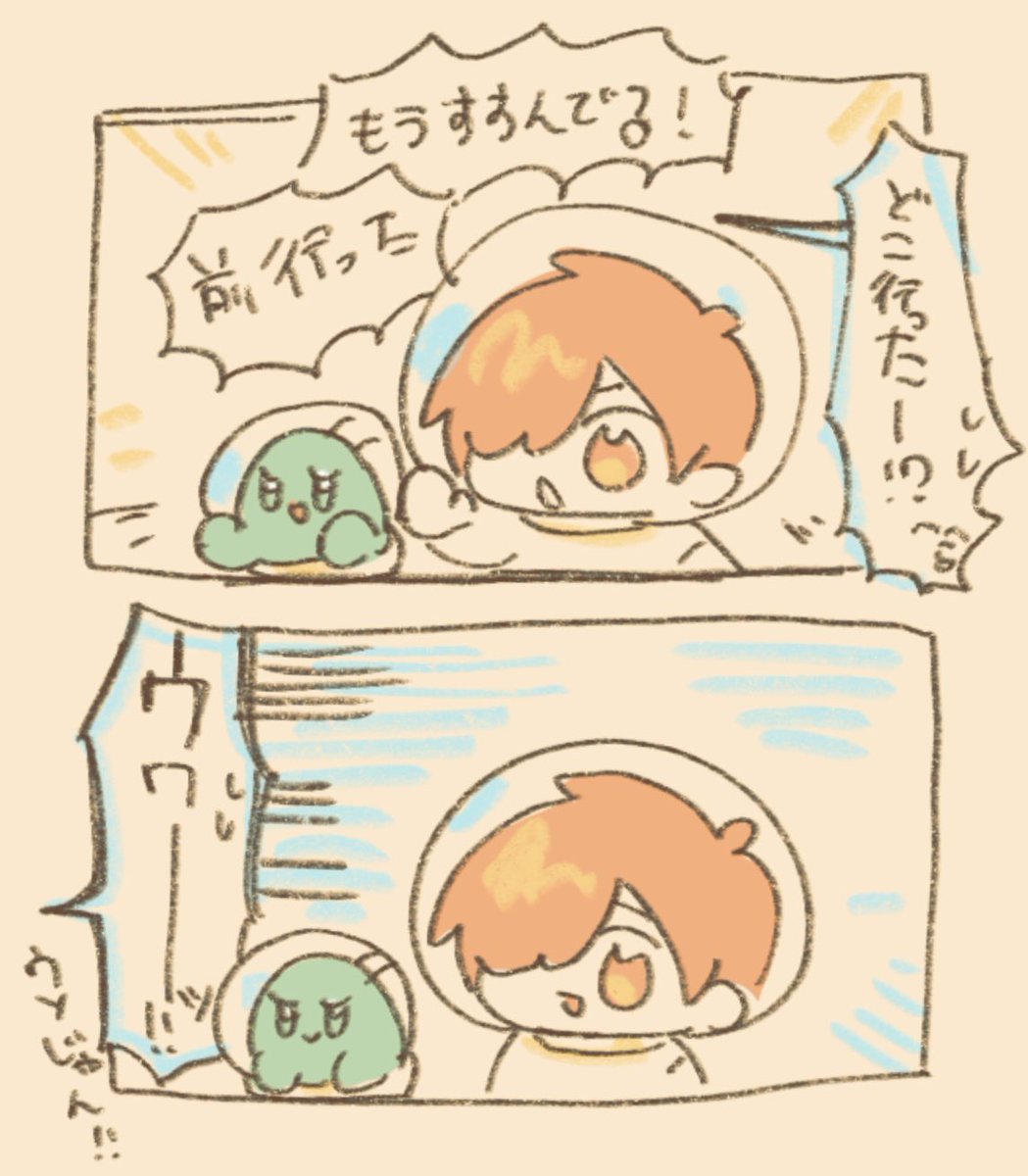 肝試しギミックネタバレなし

だましうち 