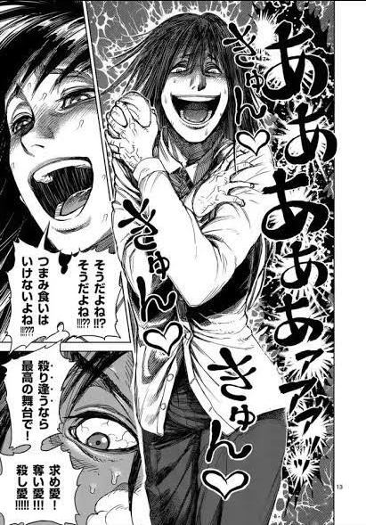 今期間限定無料公開してくれてるケンガンアシュラには主人公にヤベエ重さの感情向けてる美形強キャラがいるんですけど、声が浪川さんで、ずっと発情しまくってる(比喩ではなく本当に発情してる)演技が聞けるし、アニメでは主人公に勃起しながら腰振りまくるので、みんな読んでアニメを見るといいよ 