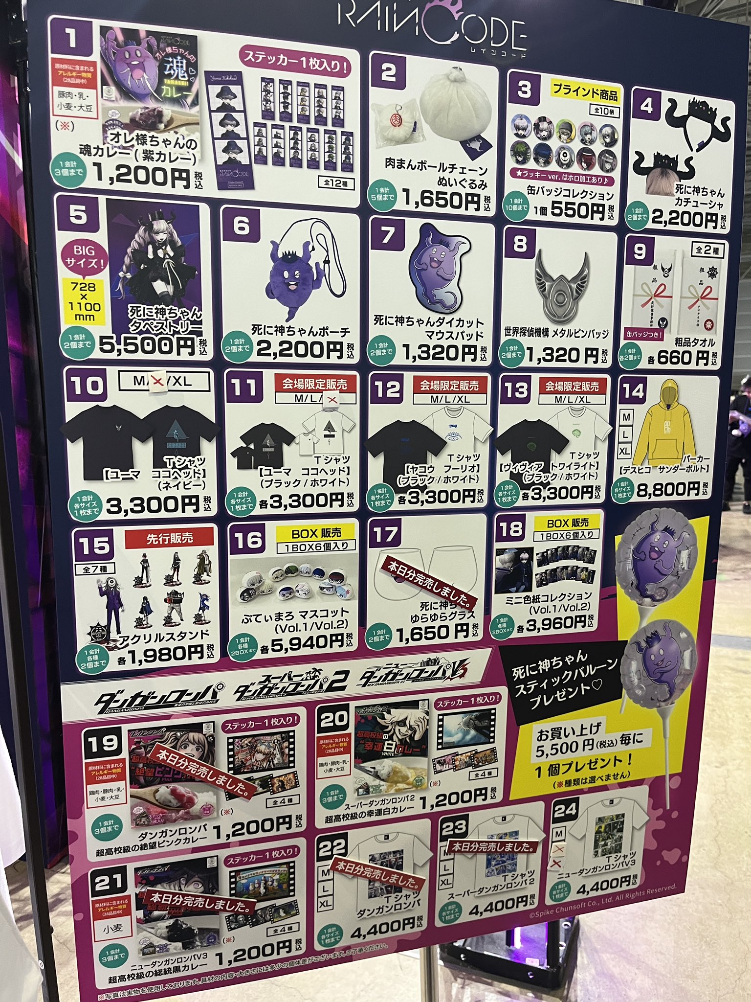 ダンガンロンパの車 Amazon.co.jp: ニューダンガン ロンパv3 王馬小吉 アクリル