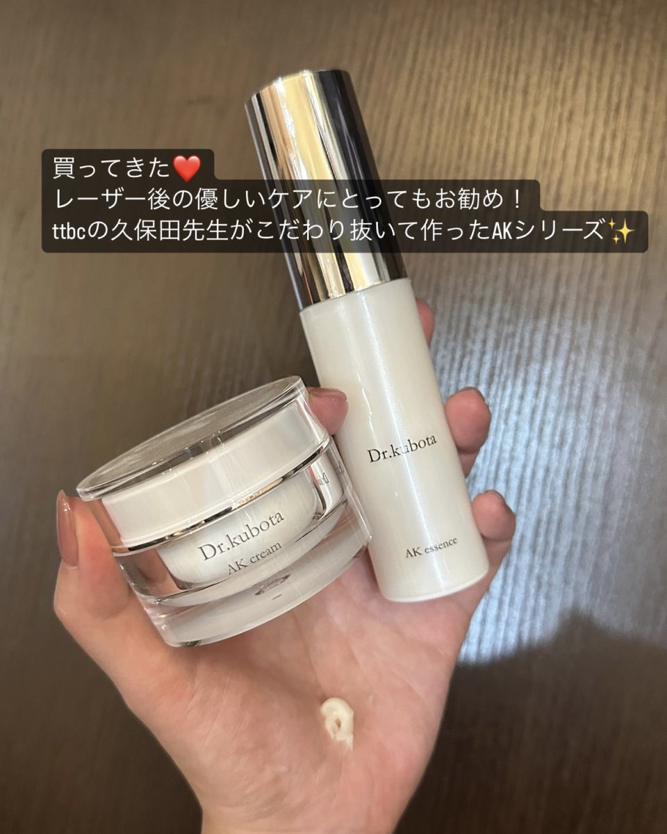 nsmai2's tweet photo. 良いものはずっと使いたい。
ttbc久保田先生のAKシリーズ！
ついにクリームも無くなったからリピ🧡
レーザー後とか鎮静させたい守りケアの日にメインで使ってる。トラネキサム酸と保湿成分最大量配合ですっごく潤う。
ノーダメージの時はガウディ、リビジョンでレチノールやビタミンCも入れ込む🍋 https://t.co/7BqC2L57hL