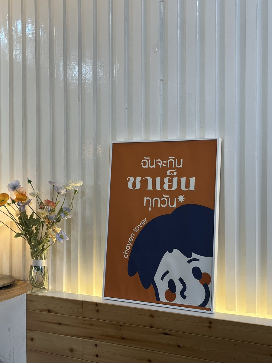 aoeymentary12's tweet image. ฉันจะกินชาเย็นทุกวัน บรรทัดทอง
ไม่เกิดจริงกับคำนี้ 🧡
ชาเย็นเลิฟเว่อ ไม่ควรพลาด ชาไทยสเลอปี้เนื้อเนียน หวานหอม นุ่มละมุน มาพร้อมไข่มุกเม็ดจิ๋วได้เคี้ยวหนุบหนับ 
มัน so good มากกกกกก 😋
#บรรทัดทอง 
#ฉันจะกินชาเย็นทุกวัน
#bkkmenu
#bkkcafe