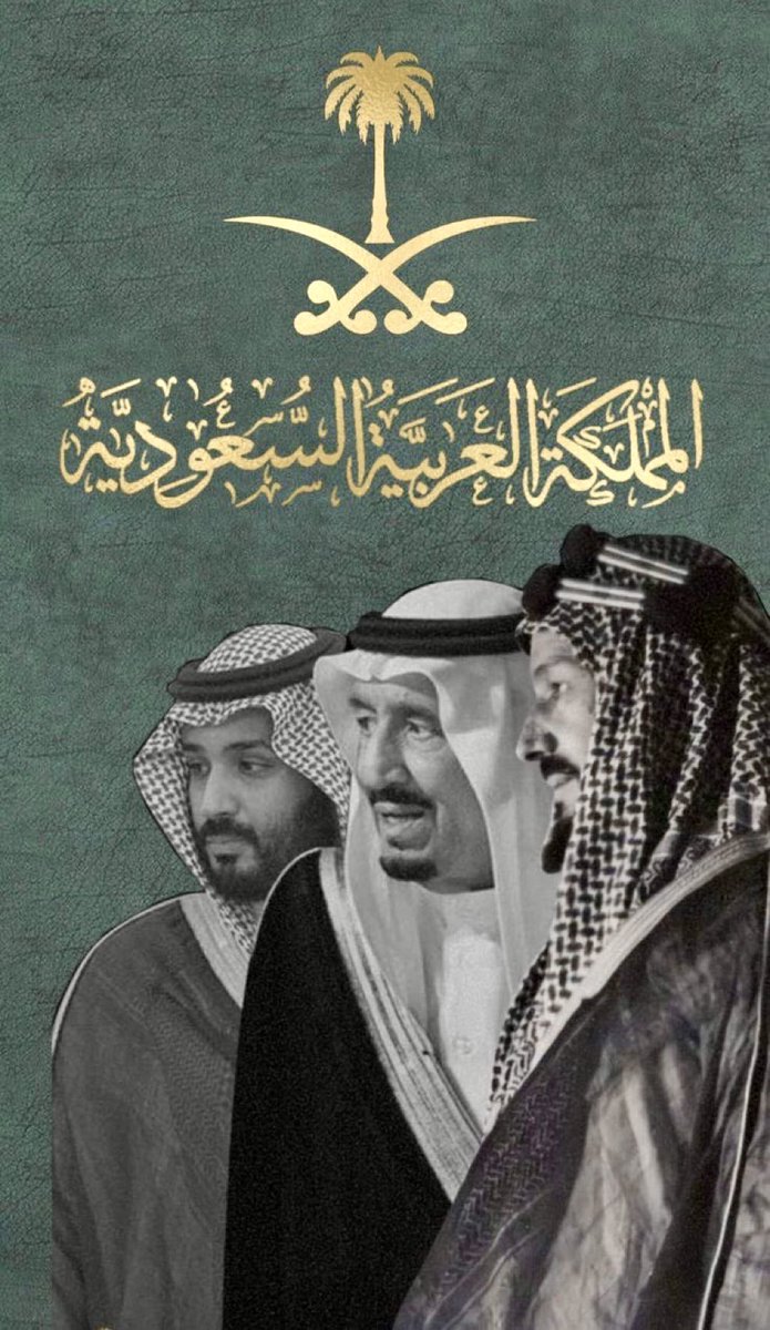 MFMS2030's tweet photo. كل عام و وطني بالف خير https://t.co/nyNuzg8CB1