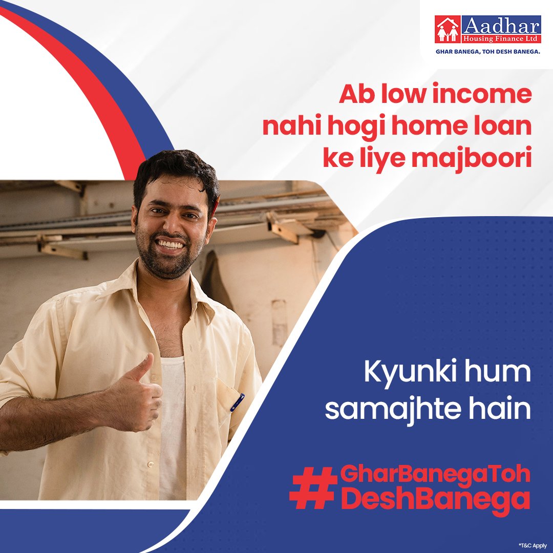 AadharHousing's tweet photo. Aapki income kum ho ya jyada, aapke sapnon ka ghar banega ye pakka! Paiye easy home loan sirf Aadhar ke saath, kyunki hum samajhte hain. #GharBanegaTohDeshBanega

#AadharHousingFinance #HomeLoans #LowIncomeGroup #HousingLoan https://t.co/VYGy9A4XIp