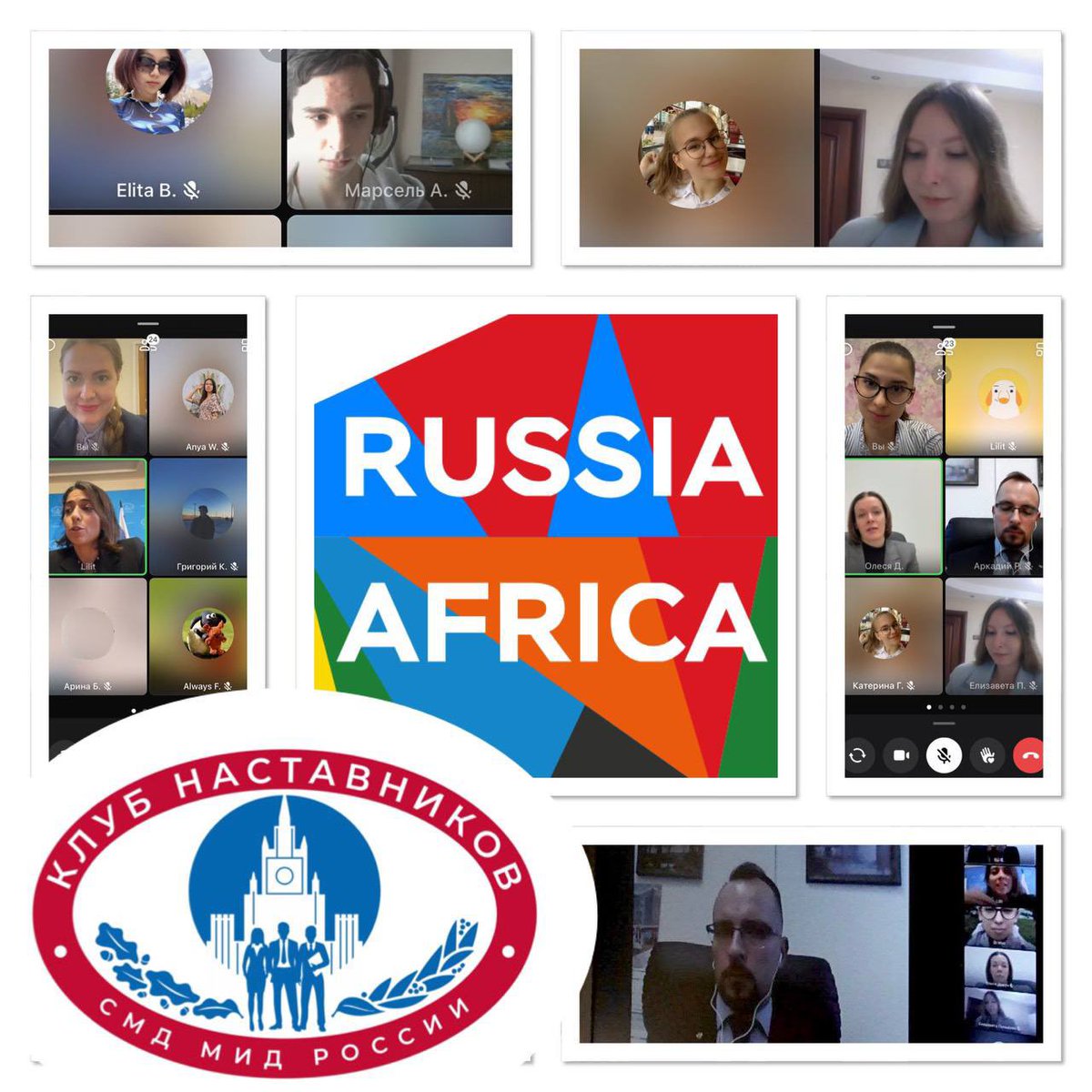 СМД МИД России tweet media