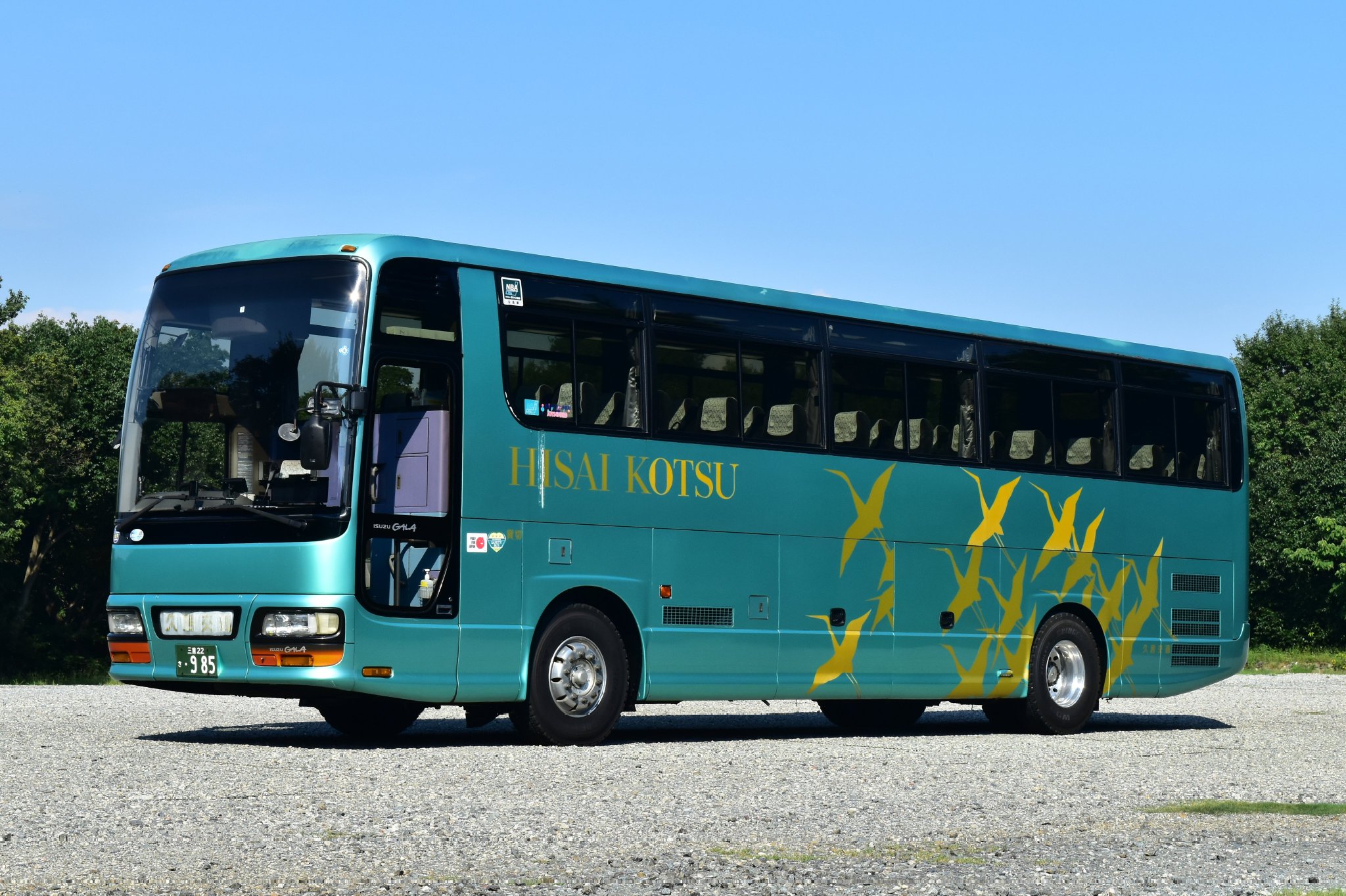 かんな 天運 初輸送 #ef81303 #銀釜 #ロンチキ #鹿児島本線貨物線 #新幹線