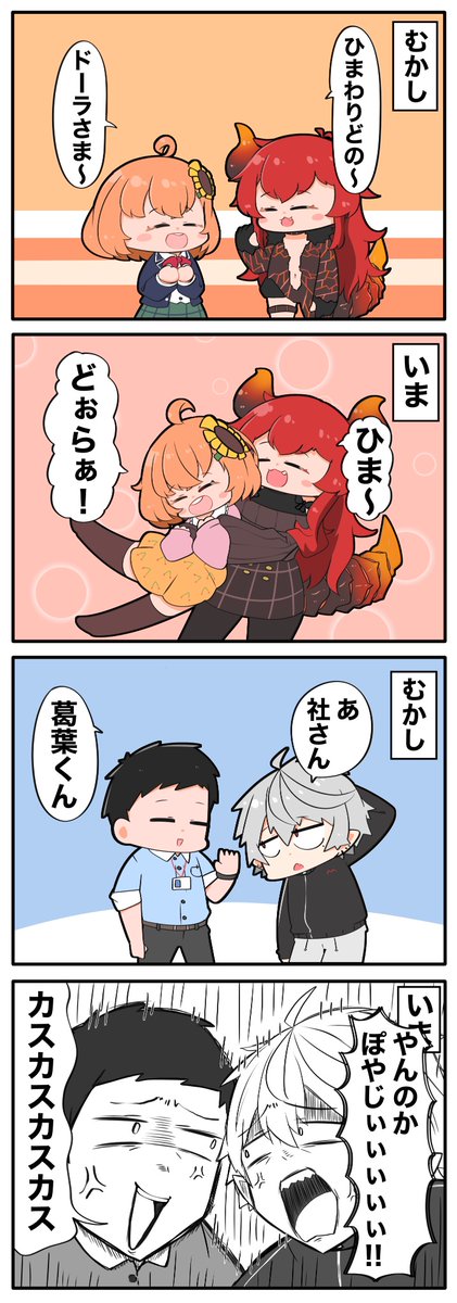 #過去に伸びた1枚を載せてまた伸びるのかチャレンジ 
