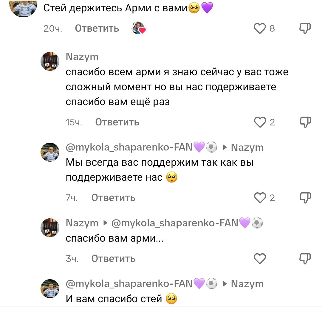 тандори tweet media