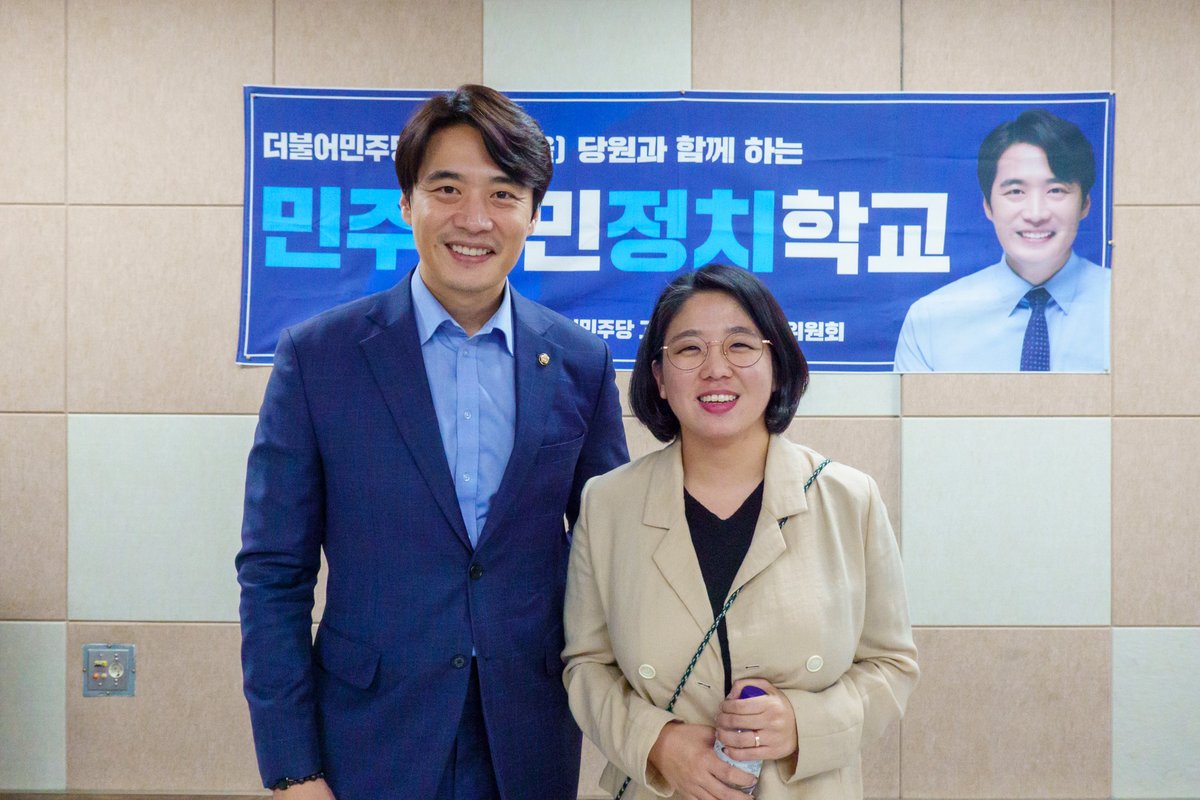 한준호 의원님의 초대로 민주시민정치학교에 다녀왔습니다. 금요일 저녁임에도 70여명의 고양시민들이 강의 현장을 빼곡하게 채워주셨습니다. 민주주의를 지키고자 하는 국민들의 열망이 얼마나 뜨거운지 또 한번 체감할 수 있는 현장이었습니다.

눈에 보이는 모든 곳에서 퇴행이 일어나고 있는