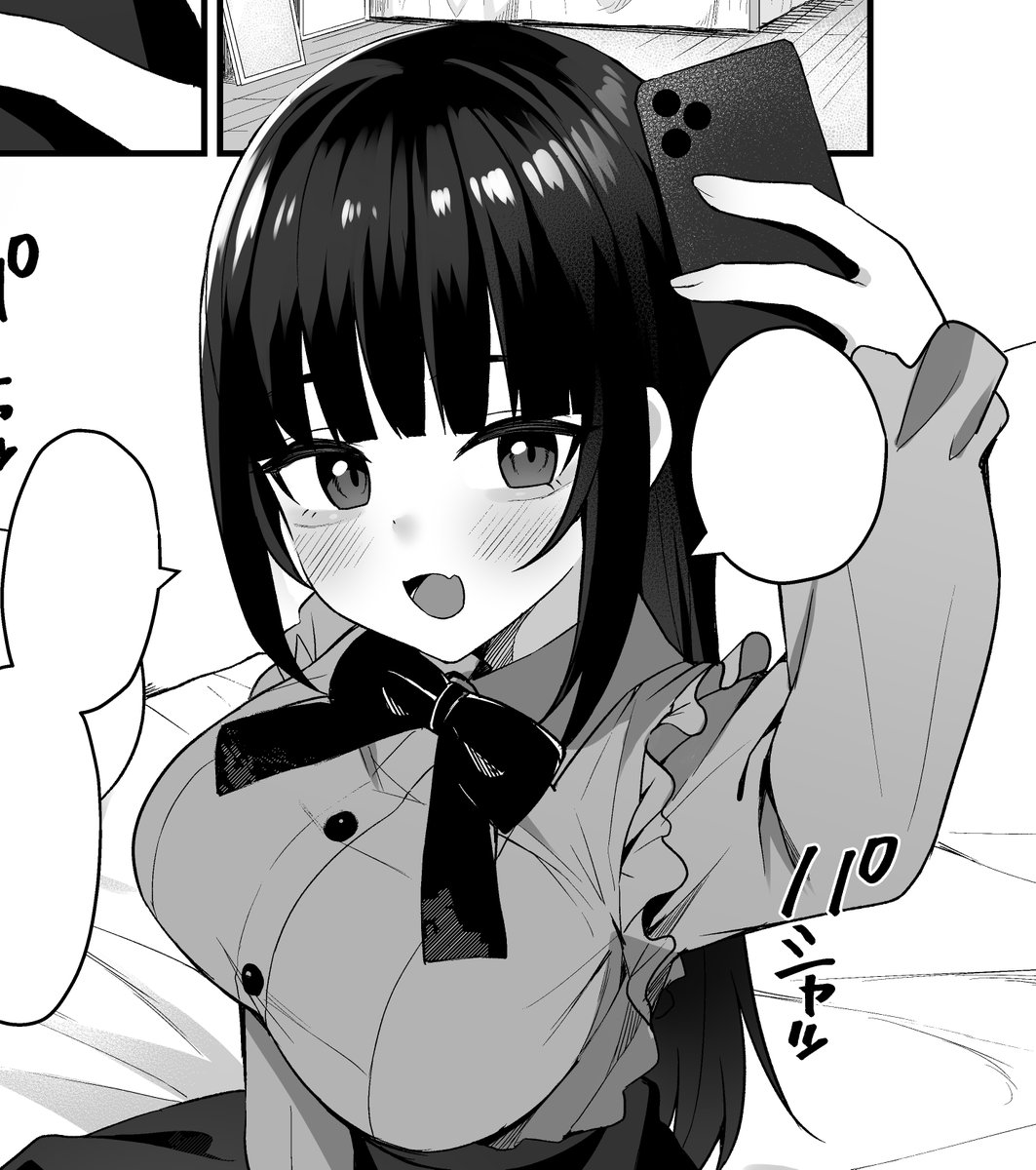 今週のWeekly快楽天に新作が載ってます・・・何卒・・・
https://t.co/7Sm1nQDSb8 