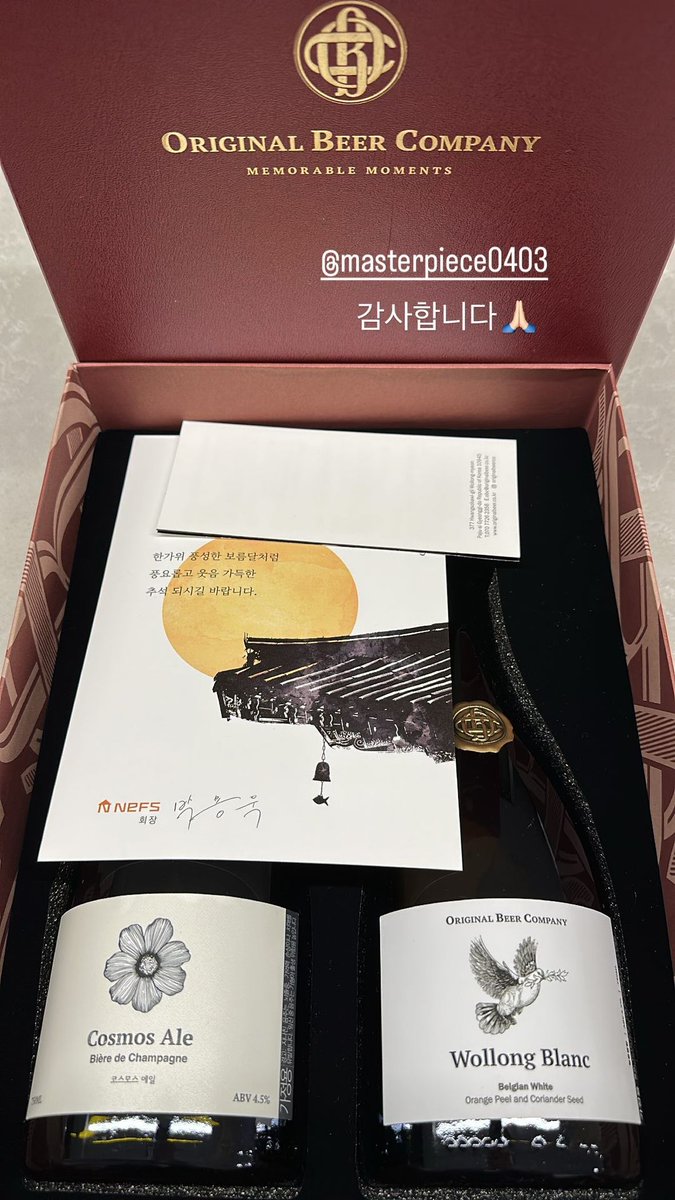 [콩스타그램] 2023.09.24  #kimyk10

인스스
instagram.com/stories/kimyk1…

#김연경 #kimyeonkoung