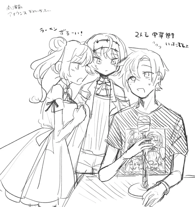 前回のささつづwinterを逃してしまった人今がチャンスです!もしかしたらささつづハシの絡みがまた聞けるかも(画像は過去絵) 