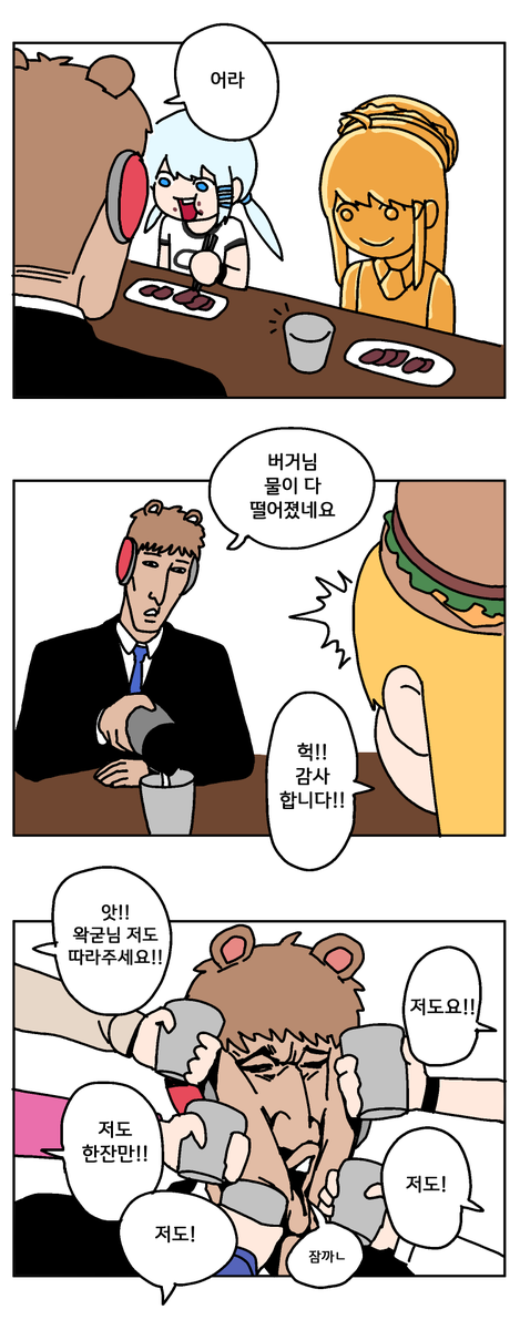 jeongmeojun's tweet photo. https://t.co/lYHGkZ6Nsq