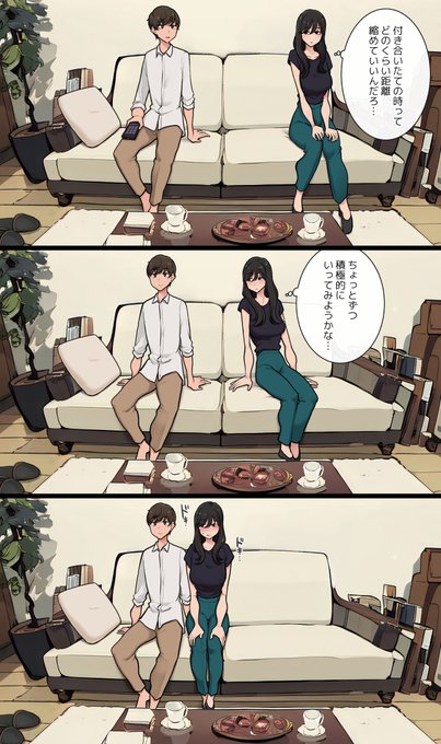 【R-18】付き合い始めたらめっちゃ体を求めまくってくるダウナー系お姉さん 