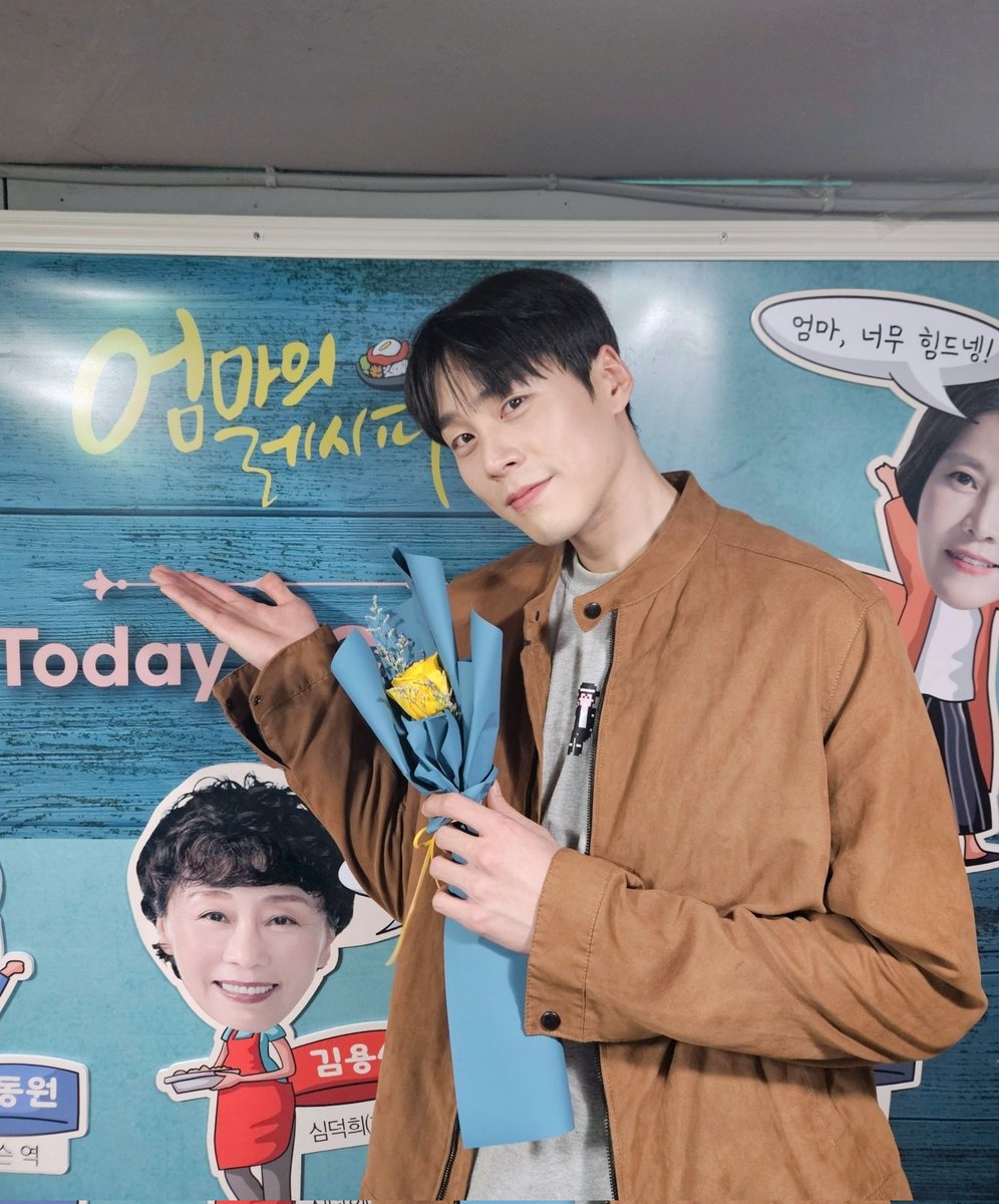KNKOfficial220's tweet photo. 🔸연극 <엄마의 레시피> 

마지막 공연까지 잘 마무리한 동원이👍
너무나 행복한 시간 함께 해주셔서 감사해요🫶😊
(마지막은 후니와 함께🩷)

#크나큰 #KNK
#이동원 #동원 #엄마의레시피 https://t.co/19Ue2vmvrX