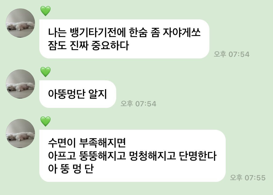zoooie_1's tweet photo. 아뚱멍단이 뭔가 했는데 ㅋㅋㅋㅋㅋ
이런 건 어디서 알아오는 거야 웃겨 ㅋㅋㅋ ㅠㅠ https://t.co/V2BbTq8Vk8