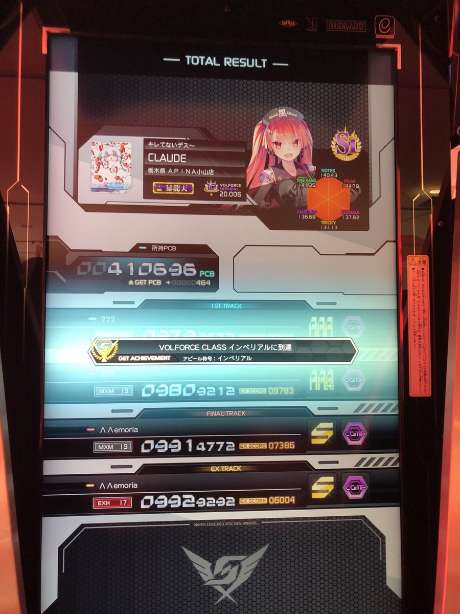 クロード tweet media