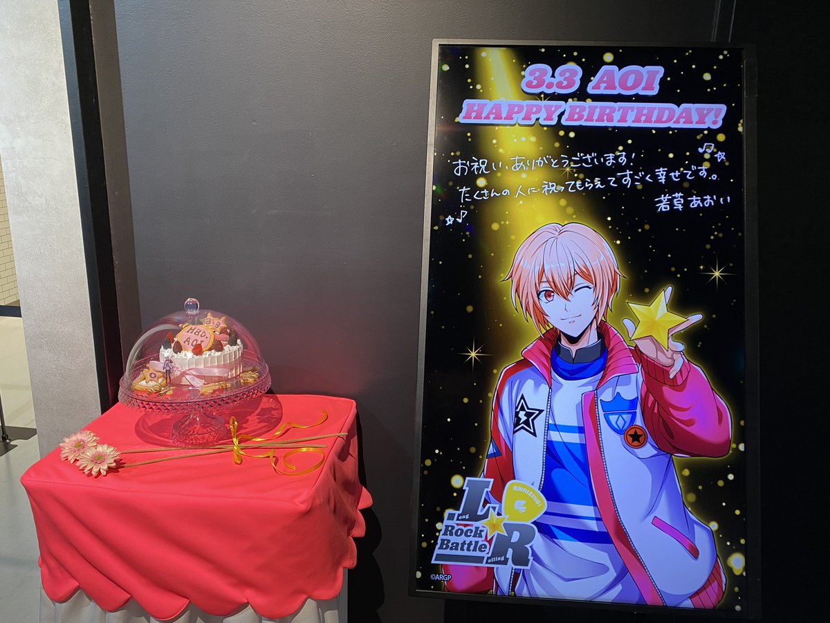 onioni923125's tweet photo. たくさんの「会いたい」を叶えてくださってありがとうございました!😭🙏CG STAR LIVE大好きだー!!! #LRロックバトル #会いたいが叶う場所 #cgsl https://t.co/pZeYWYTuns