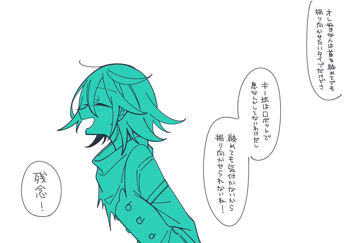 マロリクの王キボちゃん 