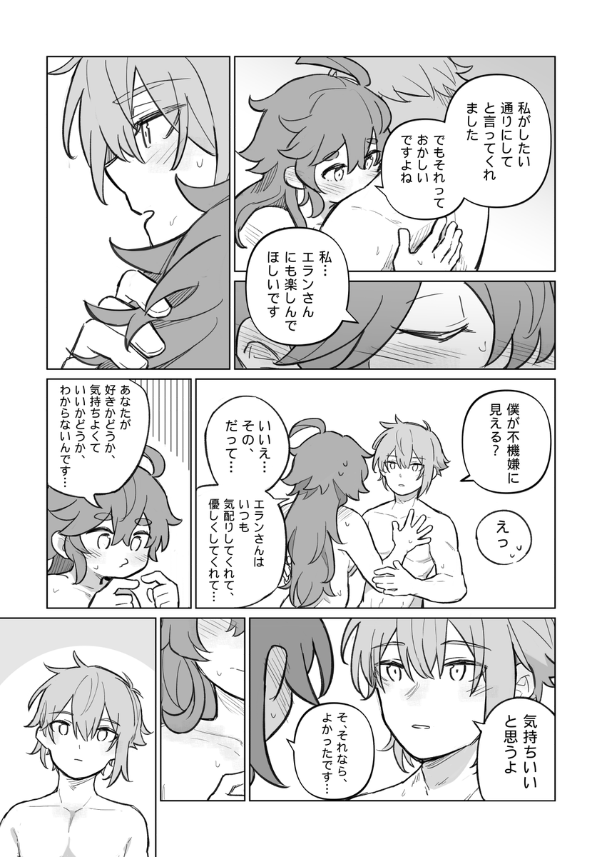 @1915oggo (3/7) 