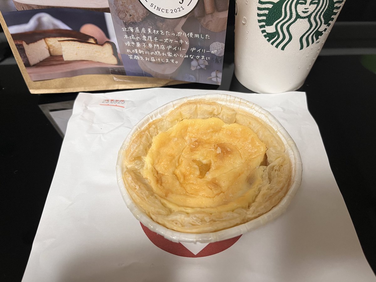 BM_800_SP_M1000's tweet image. 本日の〆✨

アップルチーズパイ(*´-`)✨
消費期限が短い＝美味しゅうございます♪

#PieQueen 
#DailyDaily 
#北海道