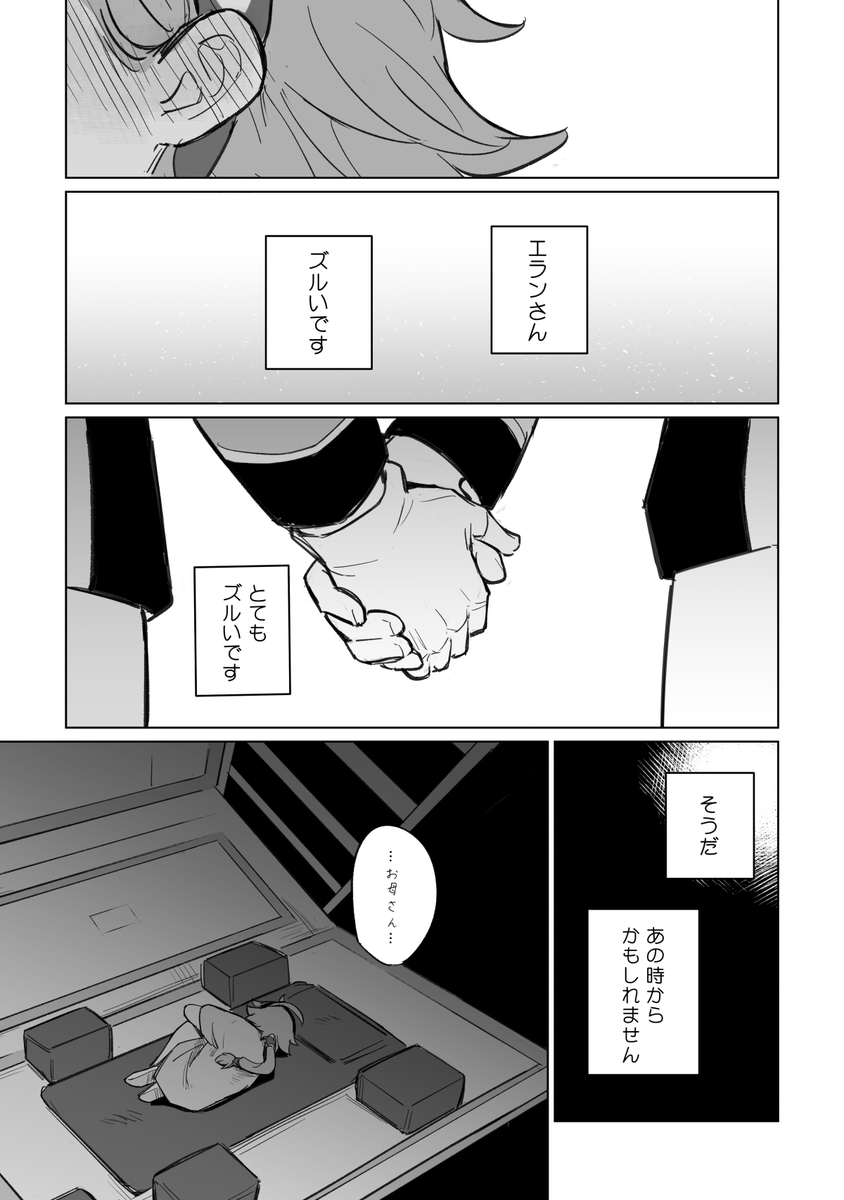 @1915oggo (7/7) 