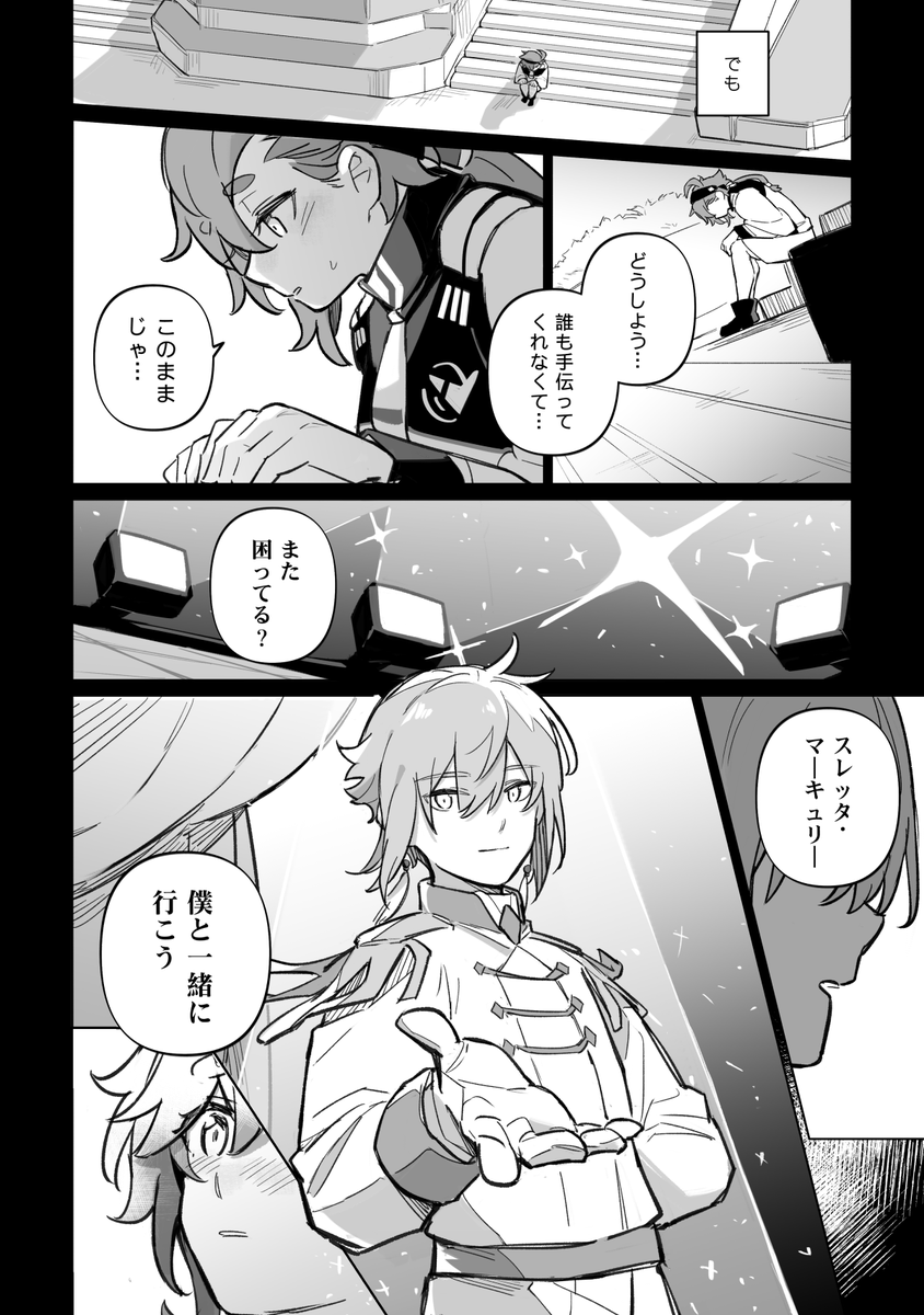 @1915oggo (7/7) 