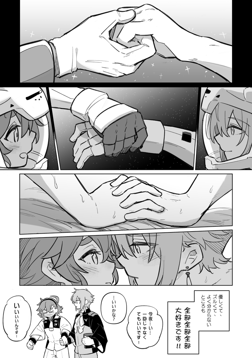 @1915oggo (7/7) 