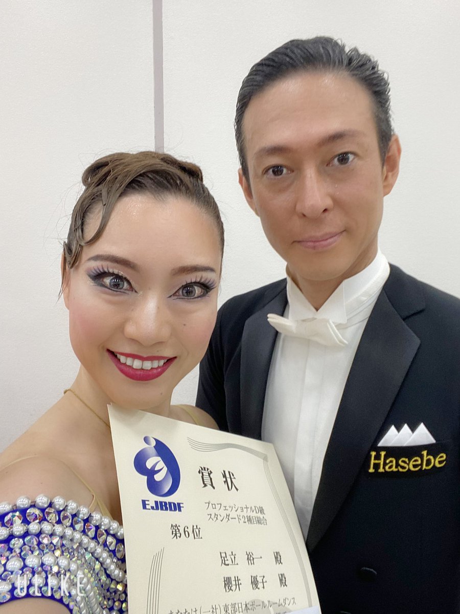 dance_w001's tweet photo. プロD級スタンダード決勝6位。
前期の成績と合わせて、C級昇級が決まりました！
応援ありがとうございました✨ https://t.co/Cn0JwMVnDC