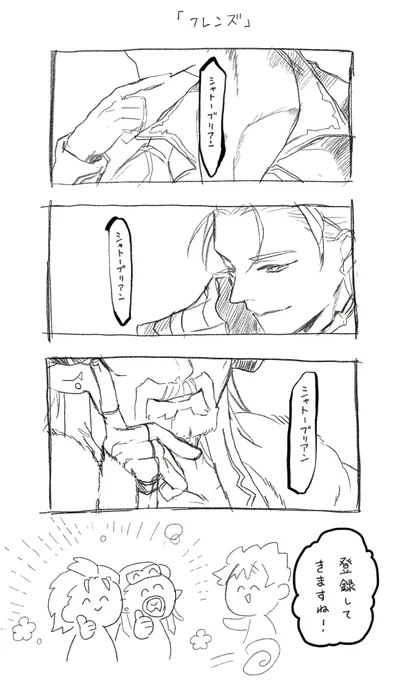 #GBVS焼肉争奪戦
こっちはいつものランクマ筋結成風景が面白かったなって落書き。 