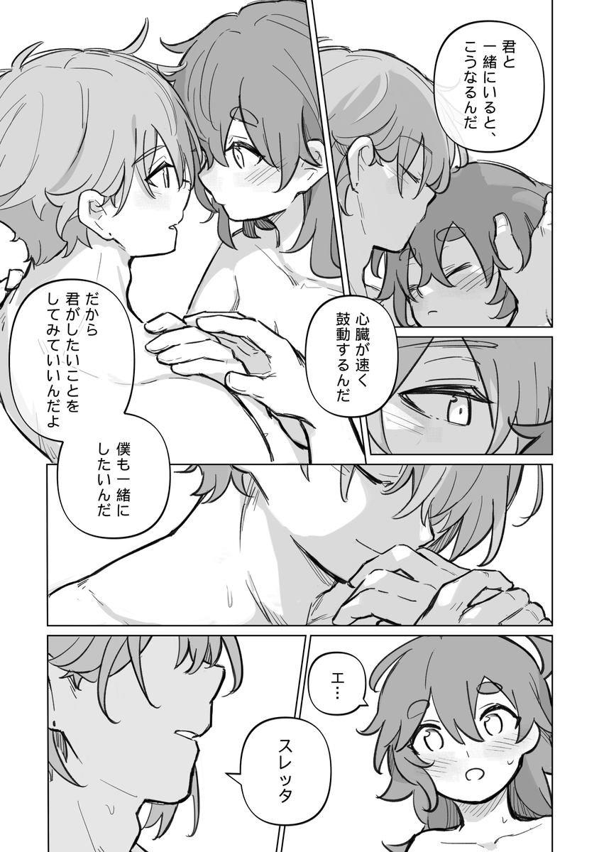 @1915oggo (4/7) 