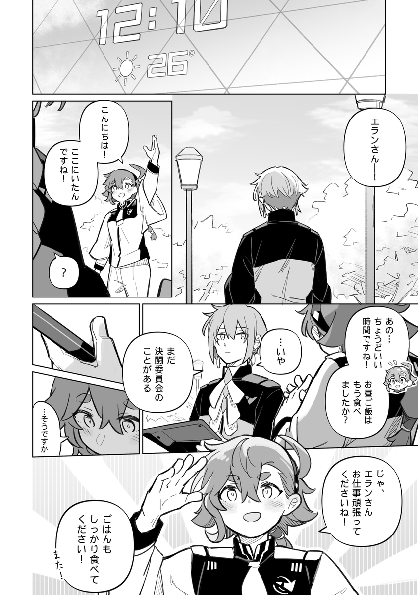 @1915oggo (4/7) 