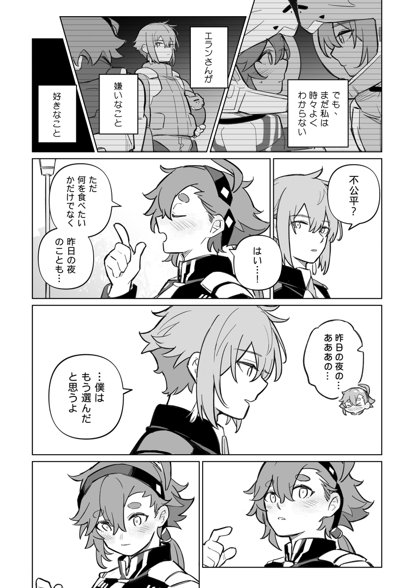@1915oggo (5/7) 
