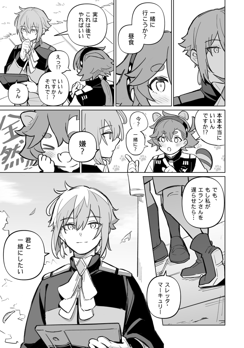 @1915oggo (5/7) 