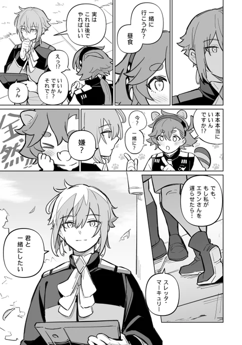 @1915oggo (5/7) 