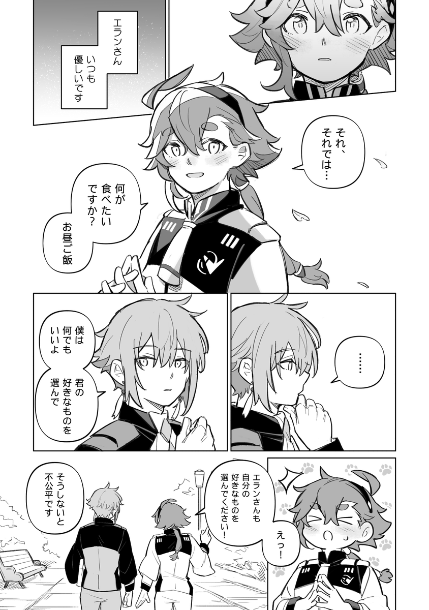 @1915oggo (5/7) 