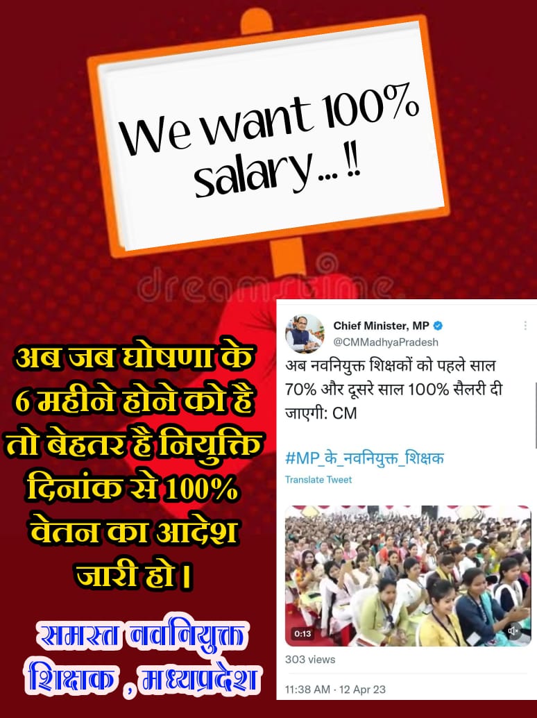 KALPANA20799791's tweet photo. एक शिक्षक की गोद मे प्रलय ओर निर्माण दोनों पलते है।
आपको तय करना है आप क्या चाहते है।
#FullSalaryFromJoiningDate
@ChouhanShivraj @INCMP @meavantika27 @NEYU4INDIA @OfficeOfKNath @2024_For_INDIA @sajjanvermaINC @jitupatwari https://t.co/1R4lxAzM8T