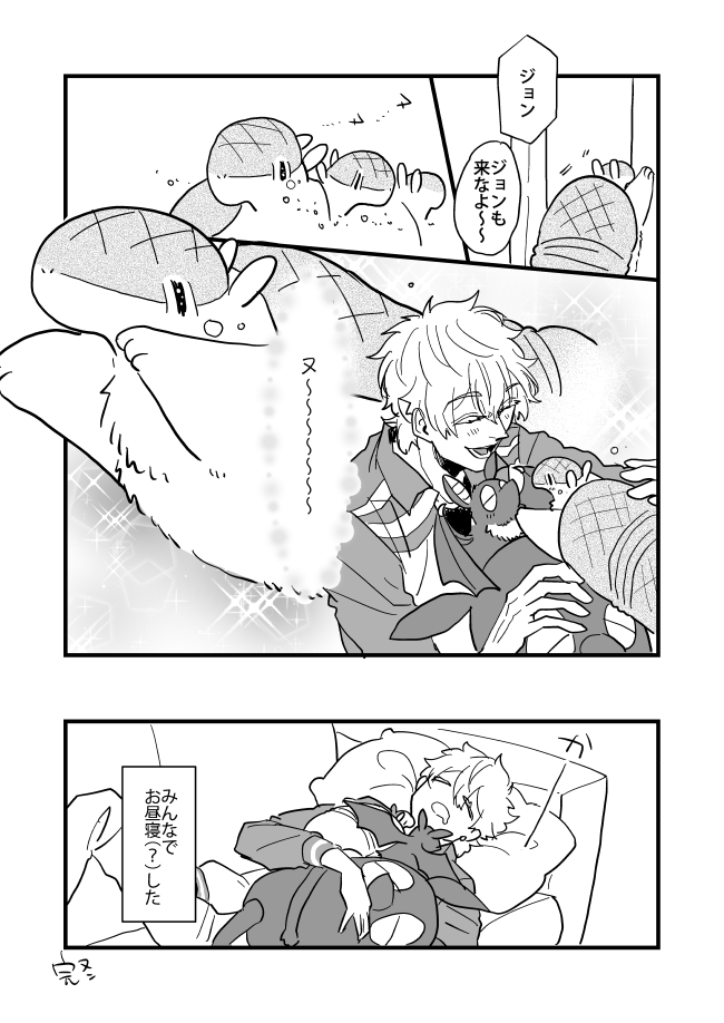 変身失敗ドぬいから始まる愛憎劇
※ドラロナ+○ ド→→→(←?)ロ 