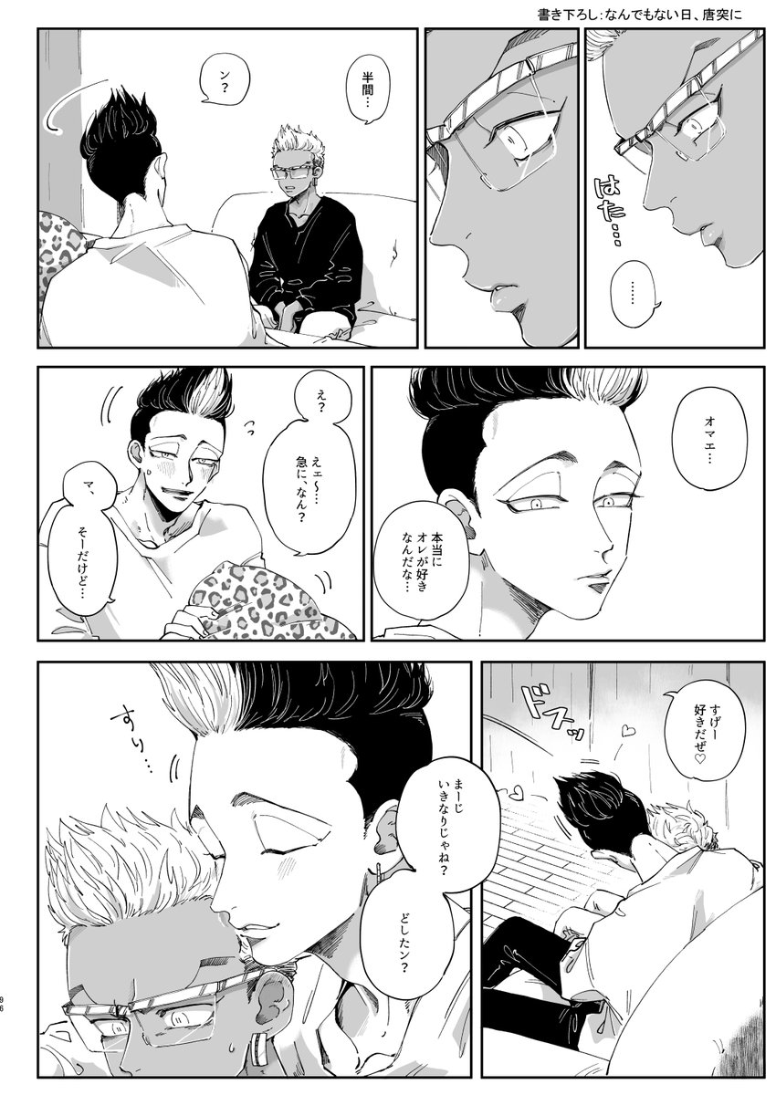 gensenkan's tweet photo. 卍半稀卍

再録①で描き下ろしの1つ
唐突に何かが心に触れたきさきくん
1/2 https://t.co/A7A3FDBLSq